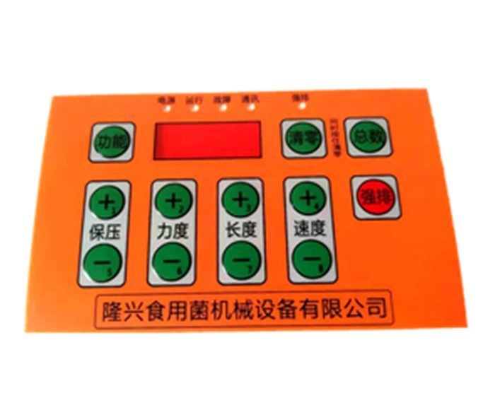  Zhengzhou single membrane key panel